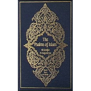 Chittick 1988 The Psalms of Islam