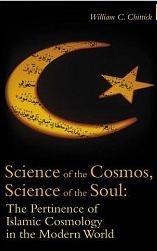 Chittick 2007 Science of the Cosmos, Science of the Soul