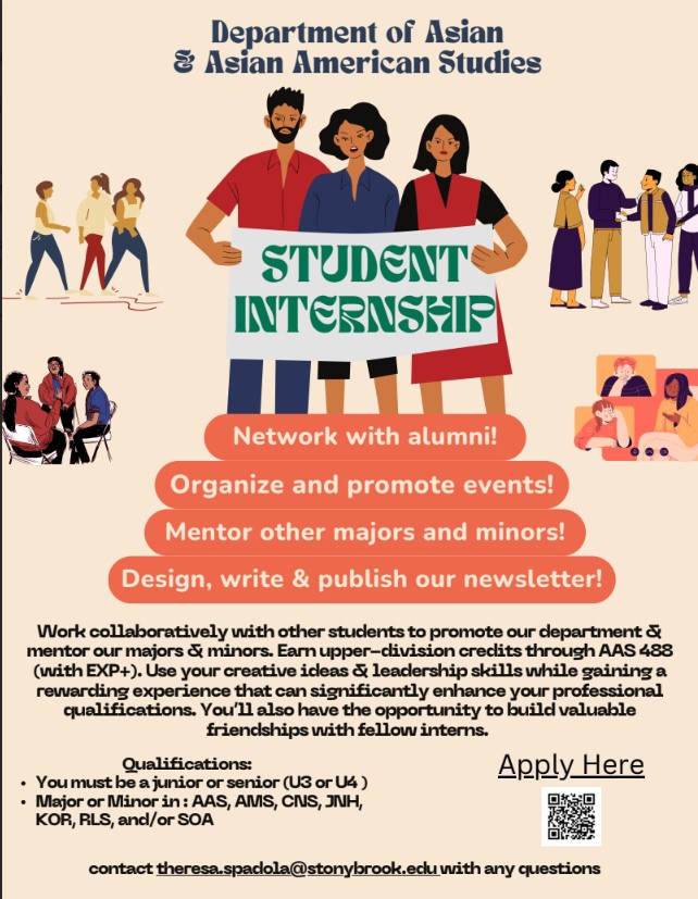 AAAS Internship Flyer Image