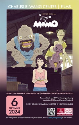 A Letter to Momo Film poster