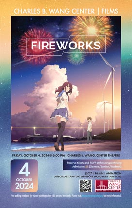 Fireworks Film poster