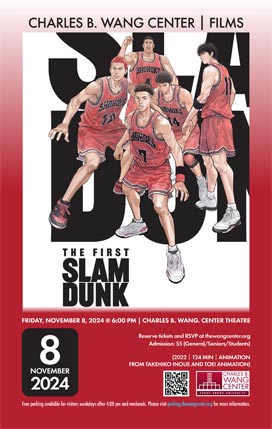 The First Slam Dunk Film poster
