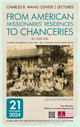 From American Missionaries’ Residences to Chanceries poster