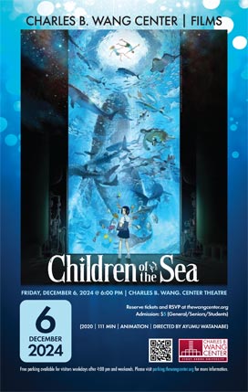 Children of the Sea Film poster