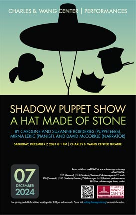 A Hat Made of Stone Puppet Show poster