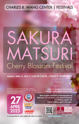 cherry blossom festival poster