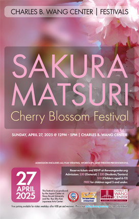 Sakura Matsuri: Cherry Blossom Festival