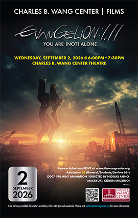 EVANGELION: 1.11 YOU ARE (NOT) ALONE poster