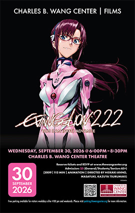 EVANGELION: 2.22 You Can (Not) Advance poster