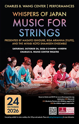 Whispers of Japan: Music for Strings poster