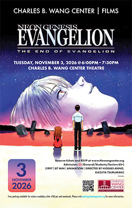 The End of Evangelion poster