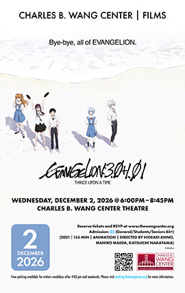EVANGELION:3.0+1.01 THRICE UPON A TIME poster