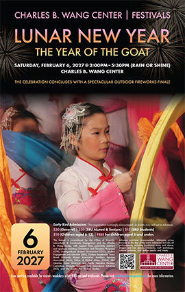 lunar new year festival poster 1