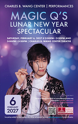Magic Q’s Lunar New Year Spectacular poster