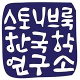 Center for Korean Studies logo